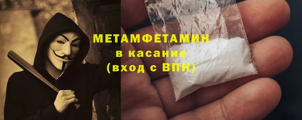 ГАЛЛЮЦИНОГЕННЫЕ ГРИБЫ Бугульма